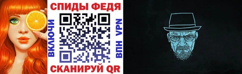 Купить где  Александровск-Сахалинский  АМФ Розовый 