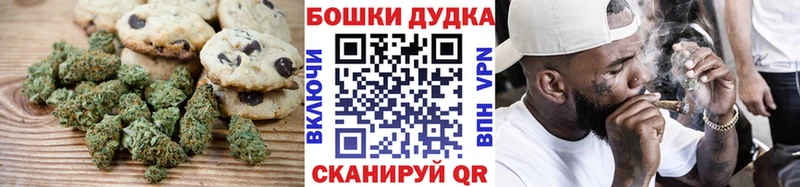 Cannafood конопля  Купить где  Александровск-Сахалинский 
