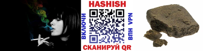 Купить где  Александровск-Сахалинский  ГАШИШ AMNESIA HAZE 