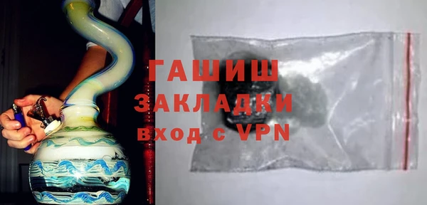 прущий лед Нязепетровск