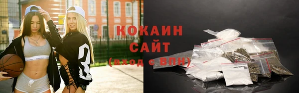 прущие крисы Осташков