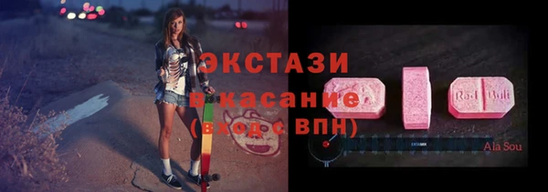 прущие грибы Нягань