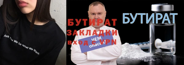 прущие грибы Нягань