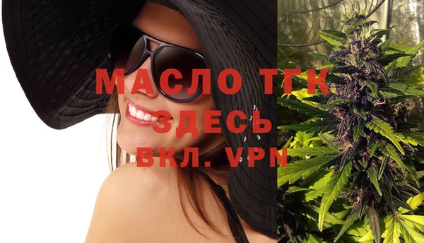 герыч Няндома