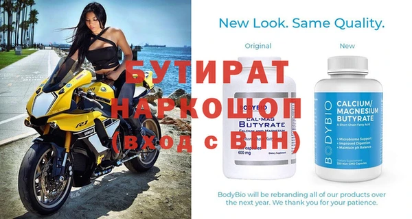 прущие грибы Нягань