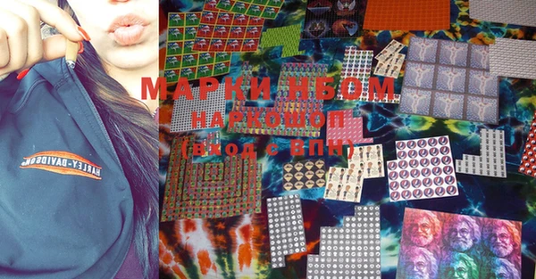 прущий лед Нязепетровск