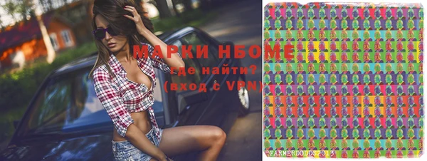 герыч Няндома