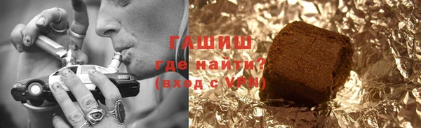 герыч Няндома