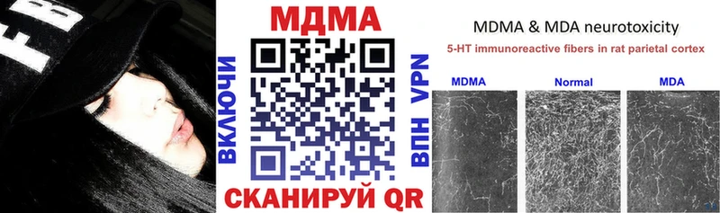 MDMA VHQ Александровск-Сахалинский