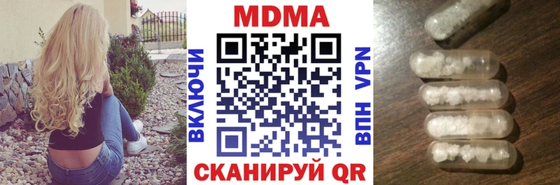 MDMA crystal  Купить закладки  Александровск-Сахалинский 