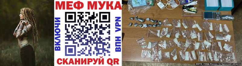 Купить  Александровск-Сахалинский  Меф мука 