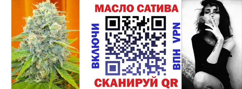 Дистиллят ТГК жижа  Купить где  Александровск-Сахалинский 
